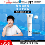 理肤泉【孙颖莎推荐】视黄醇A醇精华30ml保湿淡纹紧致抗皱生日礼物