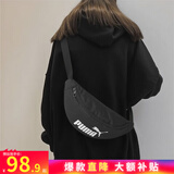 彪马（PUMA）男包女包25夏季新款运动包学生收纳旅行包大容量单肩包胸包斜挎包 【主推】091165-01/黑色 OSFA