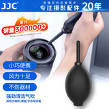 JJC 强力气吹 吹气球 皮老虎 相机镜头清洁 单反微单电脑手机屏幕除尘清灰 适用佳能尼康索尼富士