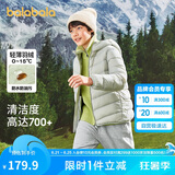 巴拉巴拉童装儿童羽绒服男女童轻薄秋冬季中大童短款外套