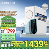 沁园（TRULIVA）净水器家用小白鲸pro800G净水机 RO反渗透过滤器 厨下直饮机一体机 杀菌龙头UR-S5876i国家补贴