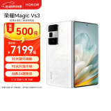 荣耀Magic Vs3 新款折叠屏 轻薄长续航 青海湖电池 荣耀绿洲护眼屏 12+512 祁连雪 拍照 5G AI智能手机
