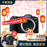 佳能 Canon EOS R RP R50 R6 R3 R5C R10 全画幅二手微单相机 直播相机 佳能EOS RP 单机身 95成新