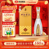 双沟 珍宝坊君坊 52度  (500ml+20ml) 单瓶装 浓香型白酒