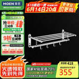 摩恩（MOEN）不锈钢镜面卫浴五金挂件 304不锈钢可翻转双层浴巾架ACC1914
