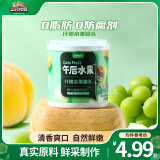 三只松鼠休闲零食午后水果什锦水果罐头新鲜糖水黄桃椰果菠萝罐头 【什锦罐头】200gx6罐