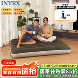 INTEX 64108W双人充气床垫 露营户外防潮垫午休睡垫躺椅打地铺折叠床