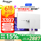 KUYCON酷优客 32英寸4k图形设计电脑显示器视网膜镜面屏摄影剪辑100wTYPE-C反向充电铝合金竖屏P32U P32U 4k60Hz镜面屏-带升降支架 简约款