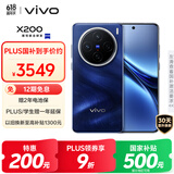 vivo X200 16GB+512GB 宝石蓝 国家补贴 蓝晶×天玑9400 蔡司超级长焦 5800mAh蓝海电池 拍照 AI 手机