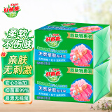 好爸爸Kispa亲肤粒子皂 肥皂 洗衣皂天然酵素因子温和洁净婴儿宝宝可用 210g4块亲肤粒子皂