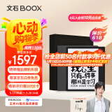 BOOX文石Leaf3礼盒版 7英寸电子书阅读器平板 墨水屏电纸书电子纸 便携阅读 平板电脑办公本