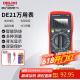 德力西电气数字万用表防烧式高精度测温仪多用表电流表家用 DEM21