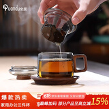 全度高硼硅耐高温办公杯茶杯烟灰色杯子简约带过滤茶水分离玻璃杯迷你 灰色墩墩杯【带杯托】 200ml 1只