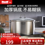Momscook 不锈钢蒸锅28cm多层蒸格蒸屉304双层复底加厚汤蒸锅两用底高14cm 28×14cm汤锅(MT2814) 28cm