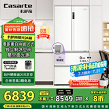 卡萨帝（Casarte）揽光冰箱星空版503升超薄零嵌入式制冰【502升级款】国家补贴20%一级能效冰箱BCD-503WGCFDM4GXU1