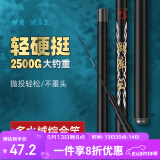 神鲨湖库王3.6米鱼竿超轻超硬碳素钓鱼竿手竿台钓竿鲤鱼杆鲫鱼竿渔具