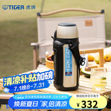 虎牌（TIGER） 保温杯男女旅行壶户外运动保温杯不锈钢真空杯MHJ-A15C 1.49L 香槟金NH 1490ml