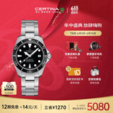 雪铁纳（Certina）瑞士手表动能系列小海龟潜水运动机械男表父亲节礼物
