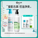 域发白柳皮控油平衡洗发露 款冬净屑舒爽洗发露300ml