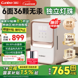 康宝奶瓶消毒柜婴儿紫外线 奶瓶消毒器带烘干 宝宝奶瓶消毒烘干一体机