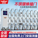 盛世昌隆电动伸缩门不锈钢电动大门学校单位工厂铝合金自动收缩电动门 不锈钢-天鹰门