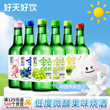 好天好饮（GOODDAY）烧酒 360ml*6瓶 13.5度 果味混合装 韩国进口 低度酒