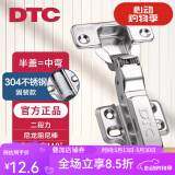 DTC东泰铰链橱柜门阻尼不锈钢液压缓冲飞机铰快装脱卸合页二段力全盖 304不锈钢尼龙棒固装-半盖 1只