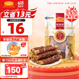 麦富迪（Myfoodie）狗零食 狗狗磨牙棒耐咬小型犬幼犬 宠物零食鸭肉卷夹心牛皮 180g