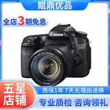 佳能/CANON  80D 60D 70D 77D 50D 90D 半画幅 二手单反相机 佳能70D+18-135 IS 99新