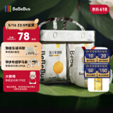bebebus 金标茶树精华成长裤XL24片(12-17kg)透气超薄拉拉学步裤男女宝