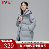 雅鹿官方羽绒服女中长款2024秋冬季新款时尚韩版加厚宽松女士外套 灰蓝色 M【推荐110-130斤】