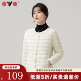 雅鹿羽绒服女轻薄短上衣2025秋冬季新款女士轻便外穿内胆保暖羽绒外套 米白色 L 【推荐100-115斤】