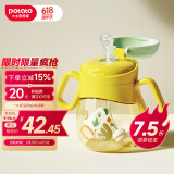 小土豆（potato）儿童水杯婴幼儿PPSU学饮杯护齿吸管杯带重力球开学 300ml柠檬黄