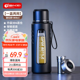 天喜玻璃杯大容量商务男士双层水杯显温塑玻泡茶杯茶水分离杯1000ml