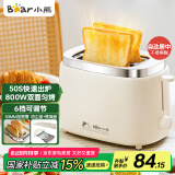 小熊（Bear）面包机 烤面包片机烤吐司机多士炉家用全自动早餐机三明治2片轻食机50s速烤DSL-N02C5