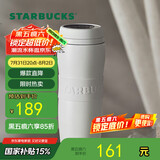 星巴克（Starbucks）保温保冷杯384ml咖啡杯保冷水杯子男女士毕业礼物白暖暖经典款