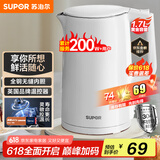 苏泊尔（SUPOR）电水壶 双层防烫烧水壶热水壶1.7L 全钢无缝内胆304不锈钢电热水壶大容量 SW-17J418