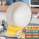 Gnabry德国超轻陶瓷不粘锅炒锅家用炒菜锅少油烟平底锅电磁炉燃气灶锅 28cm陶瓷锅【当/次日达】 28cm