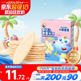 小鹿蓝蓝 婴幼儿宝宝米饼 香蕉味41g宝宝零食儿童零食 营养磨牙 婴儿米饼