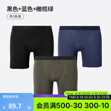 迪卡侬（DECATHLON）防磨内裤男速干低腰紧身弹力透气跑步平角裤四角裤(新老款随机) 黑色+蓝色+橄榄绿 建议买大一码] XL