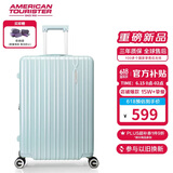 美旅箱包拉杆箱大容行李箱可扩容旅行箱轻盈薯条箱密码箱24英寸79B 奶绿色