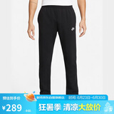 耐克（NIKE）男运动裤 春秋针织锥形休闲裤 柔软时尚 BV2714-010 黑 L  