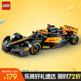 乐高（LEGO）积木拼装赛车系列76919 迈凯伦F1赛车不可遥控男孩玩具生日礼物