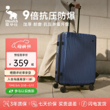 爱华仕行李箱20英寸男小型拉杆箱女万向轮登机箱旅行密码箱6669海军蓝