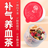 景硕红糖姜茶大姨妈玫瑰花姜枣茶三伏天生理期送女友驱寒祛湿茶395g