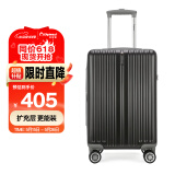 Diplomat外交官时尚扩充层登机箱子行李箱男女旅行箱密码拉杆箱TC-61012