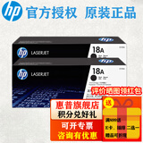 惠普（HP）cf218a粉盒 18a硒鼓 适用132a/nw/snw/fw/fn/M104A cf218a粉盒双支(约1400页*2)