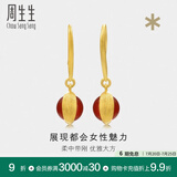 周生生足金G系列玛瑙黄金耳饰 耳坠86127E定价