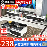 壹品帆诚【24小时闪发】茶几客厅简约茶几电视柜组合套装客厅茶几 1.2M茶几+电视柜(白+黑抽+黑玻) 钢化玻璃桌面