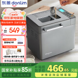 东菱（Donlim）【国家补贴】升级款面包机 全自动家用和面机 可预约 智能双撒 高成功率面包机DL-4705